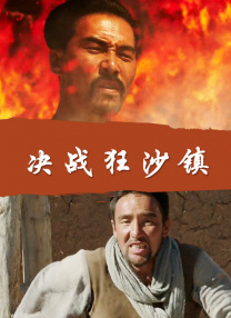 蝴蝶舞